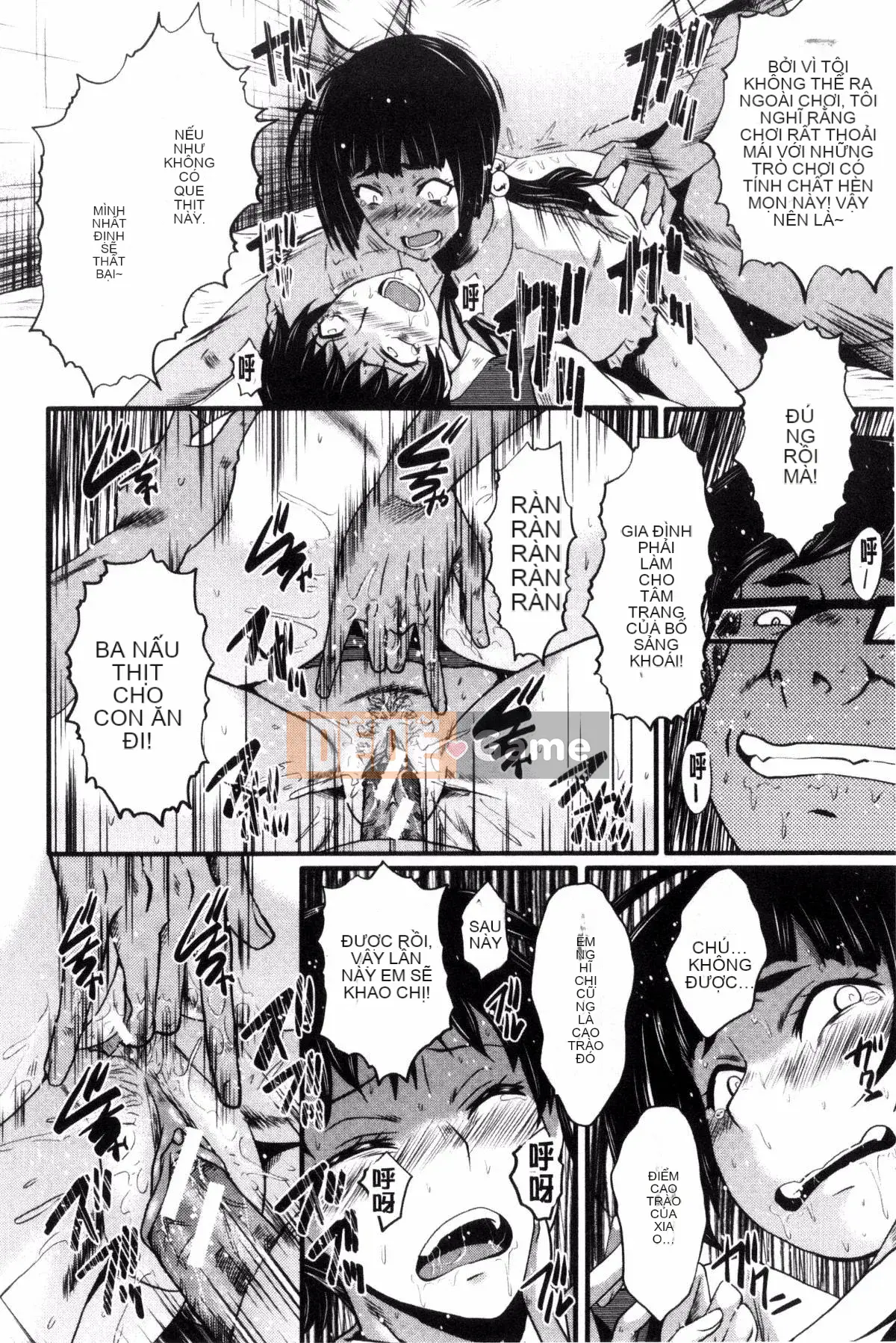 [Kazeteki Koubou][SINK] Mẹ và con gái trong phòng giáo