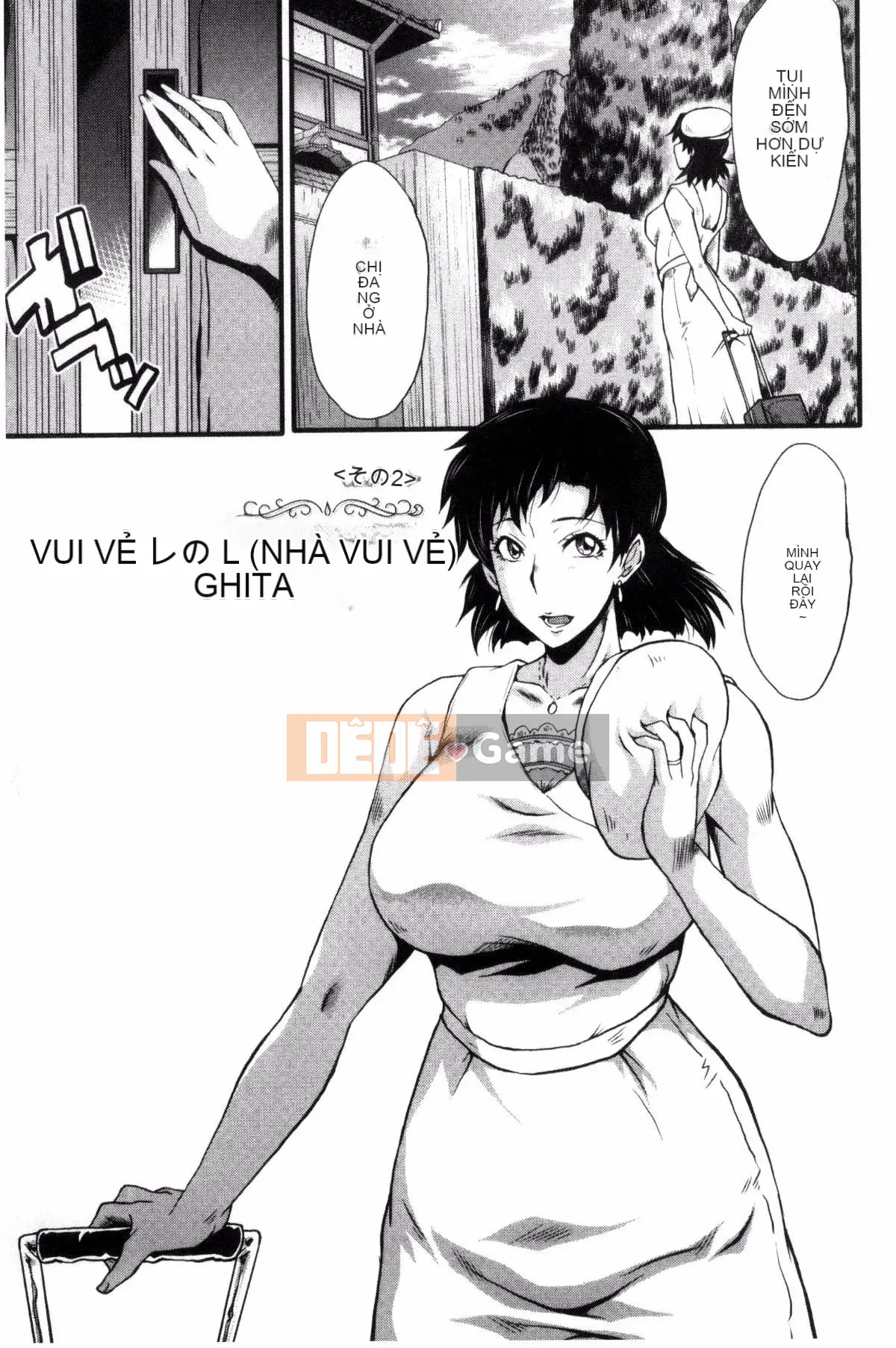 [Kazeteki Koubou][SINK] Mẹ và con gái trong phòng giáo