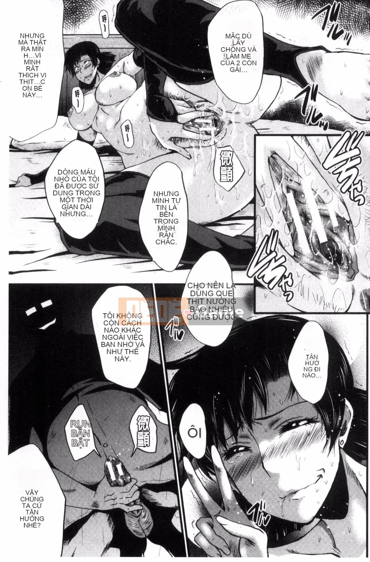 [Kazeteki Koubou][SINK] Mẹ và con gái trong phòng giáo