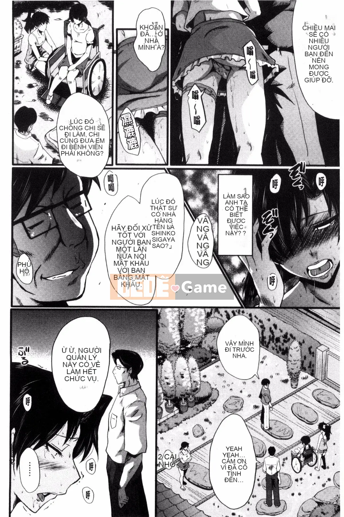 [Kazeteki Koubou][SINK] Mẹ và con gái trong phòng giáo