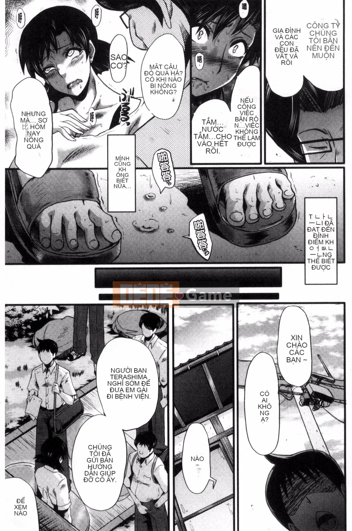 [Kazeteki Koubou][SINK] Mẹ và con gái trong phòng giáo