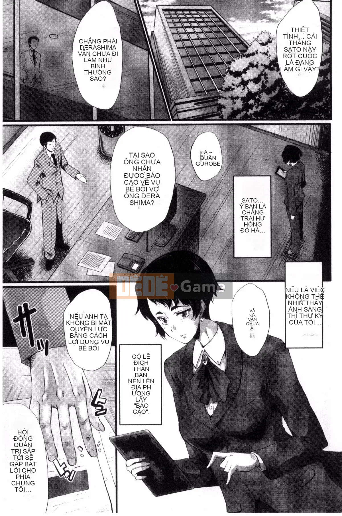 [Kazeteki Koubou][SINK] Mẹ và con gái trong phòng giáo