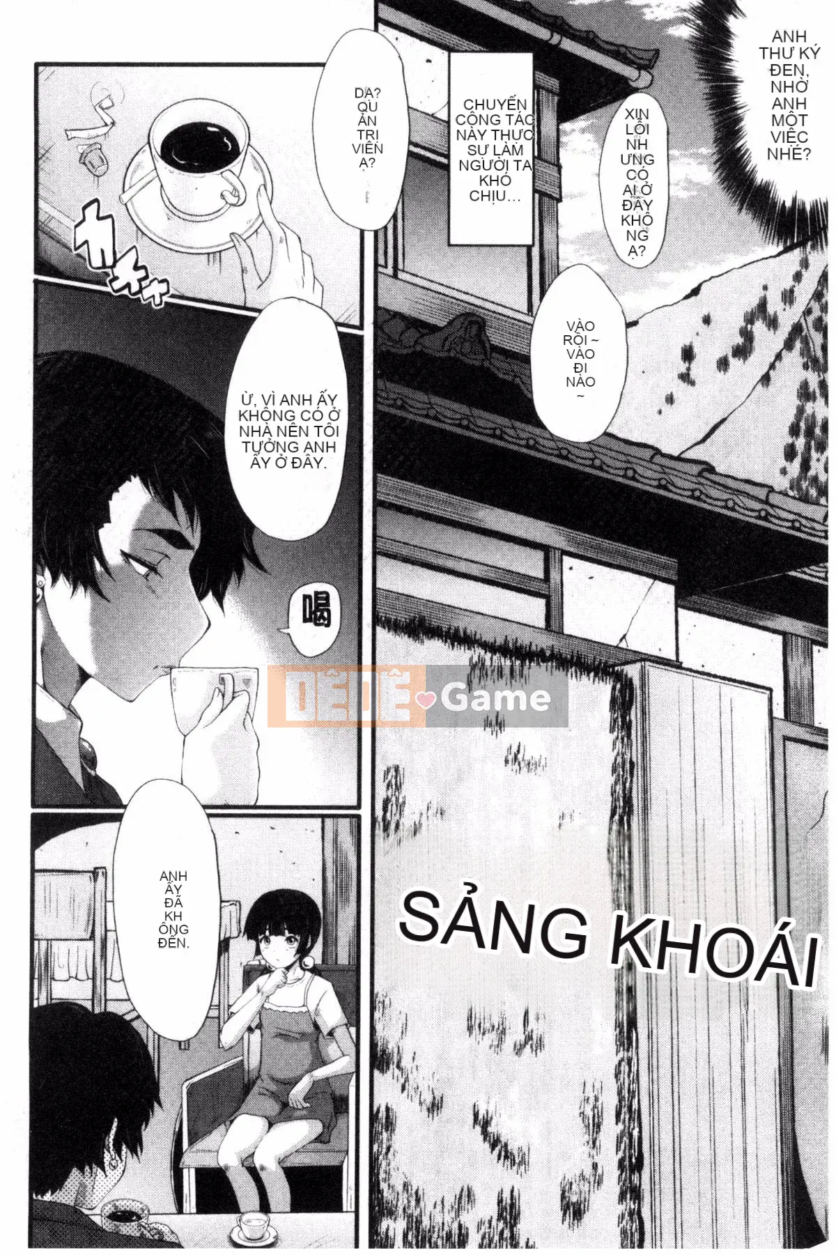 [Kazeteki Koubou][SINK] Mẹ và con gái trong phòng giáo