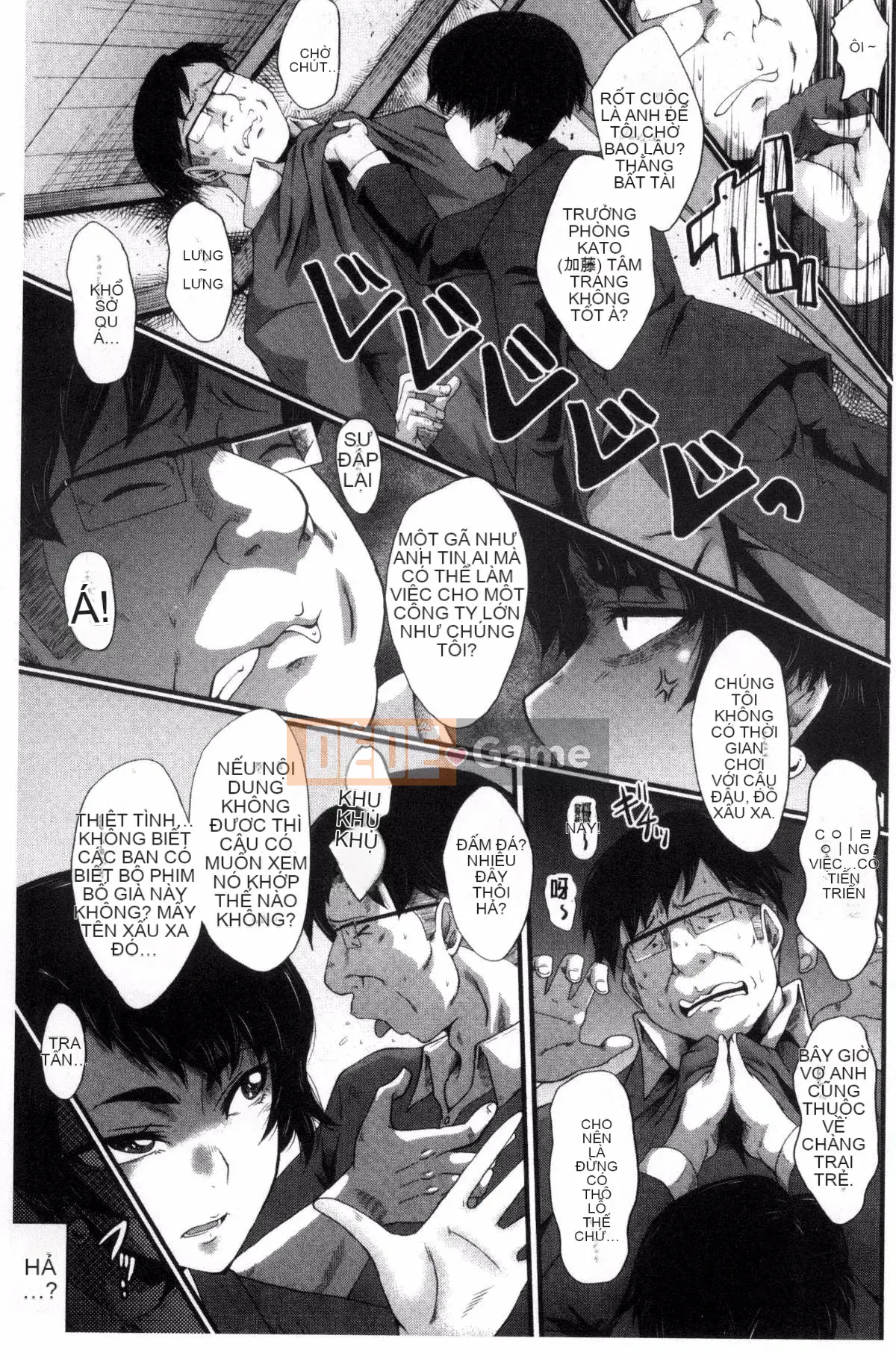 [Kazeteki Koubou][SINK] Mẹ và con gái trong phòng giáo