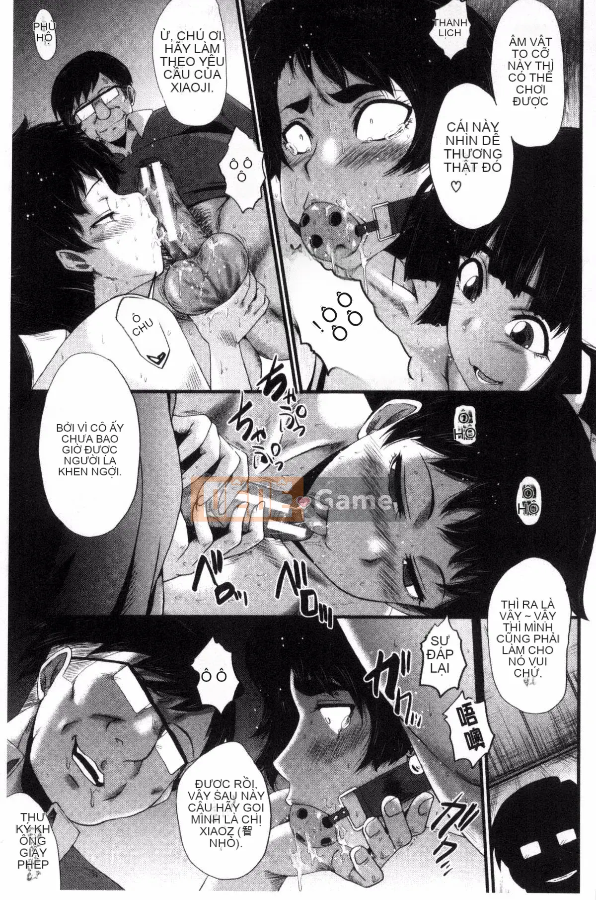 [Kazeteki Koubou][SINK] Mẹ và con gái trong phòng giáo