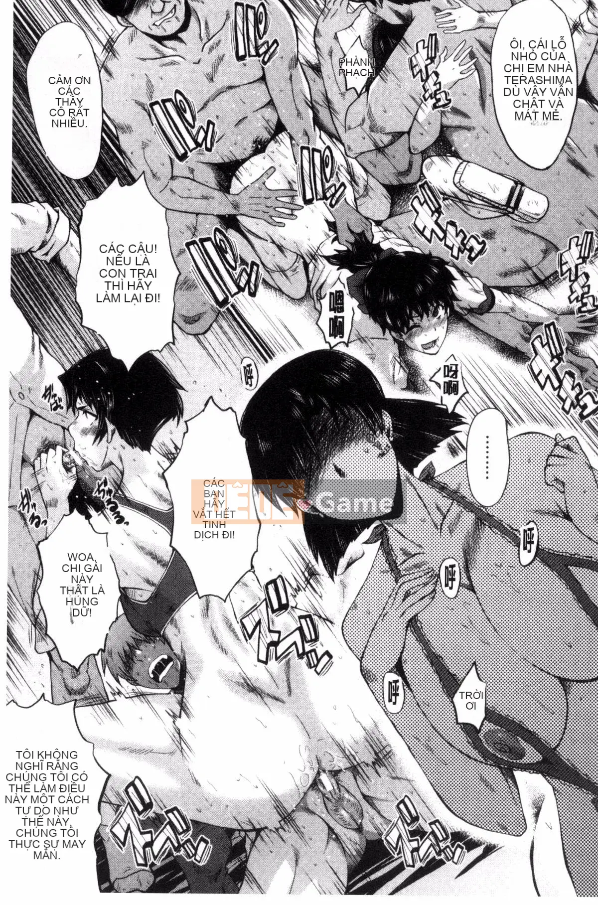 [Kazeteki Koubou][SINK] Mẹ và con gái trong phòng giáo