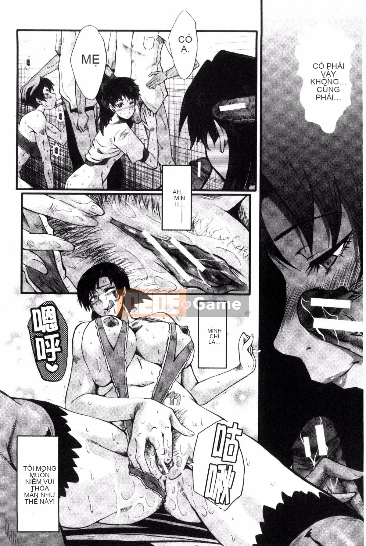 [Kazeteki Koubou][SINK] Mẹ và con gái trong phòng giáo