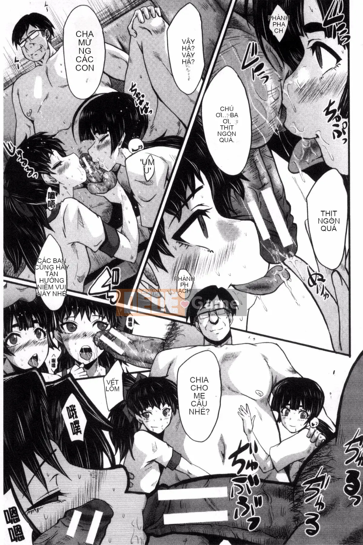 [Kazeteki Koubou][SINK] Mẹ và con gái trong phòng giáo