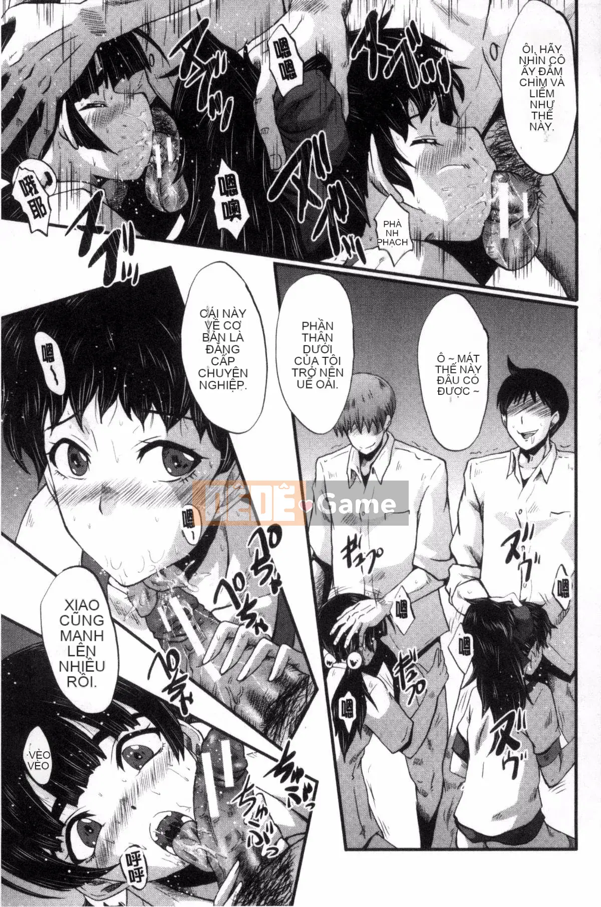 [Kazeteki Koubou][SINK] Mẹ và con gái trong phòng giáo