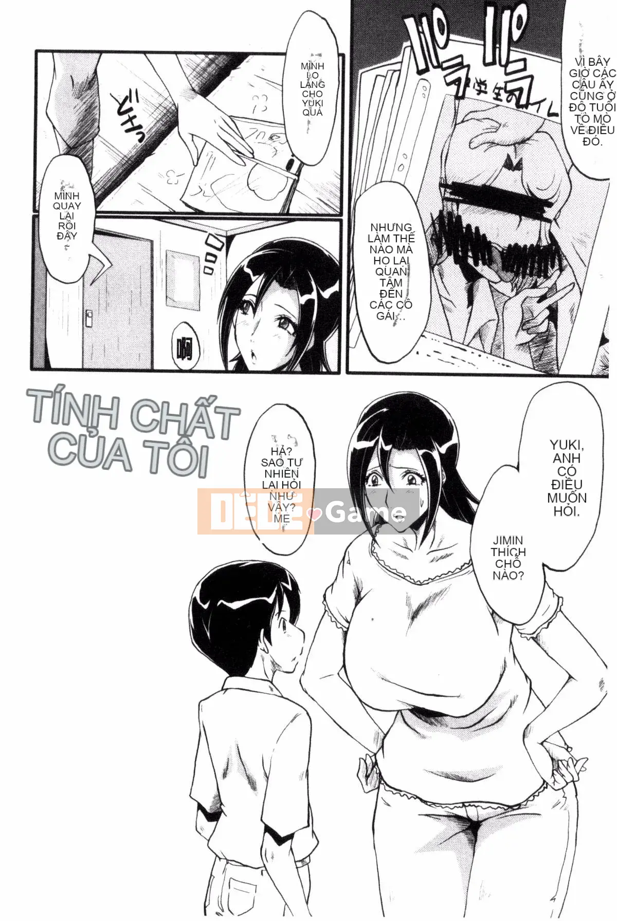 [Kazeteki Koubou][SINK] Mẹ và con gái trong phòng giáo