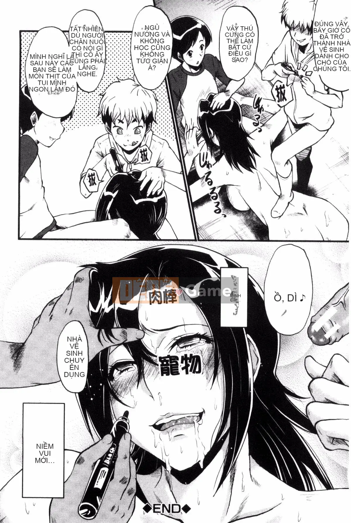 [Kazeteki Koubou][SINK] Mẹ và con gái trong phòng giáo