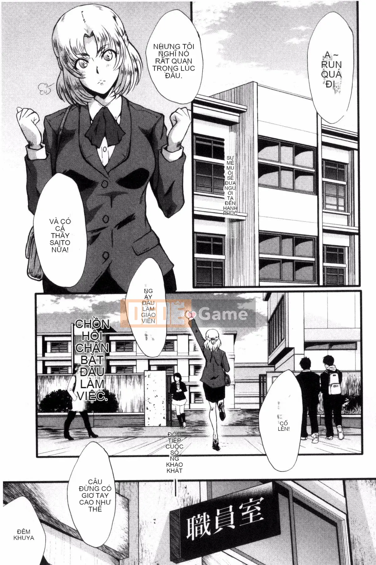 [Kazeteki Koubou][SINK] Mẹ và con gái trong phòng giáo