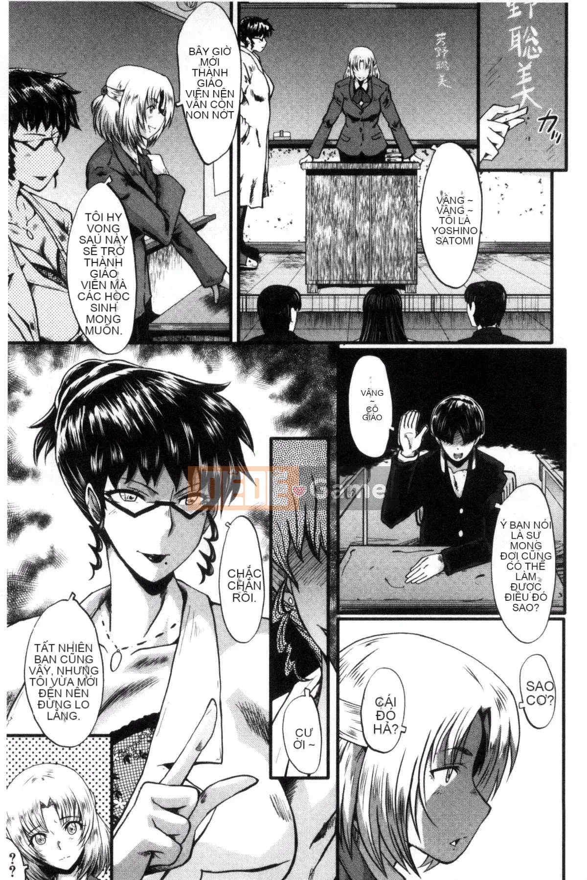 [Kazeteki Koubou][SINK] Mẹ và con gái trong phòng giáo