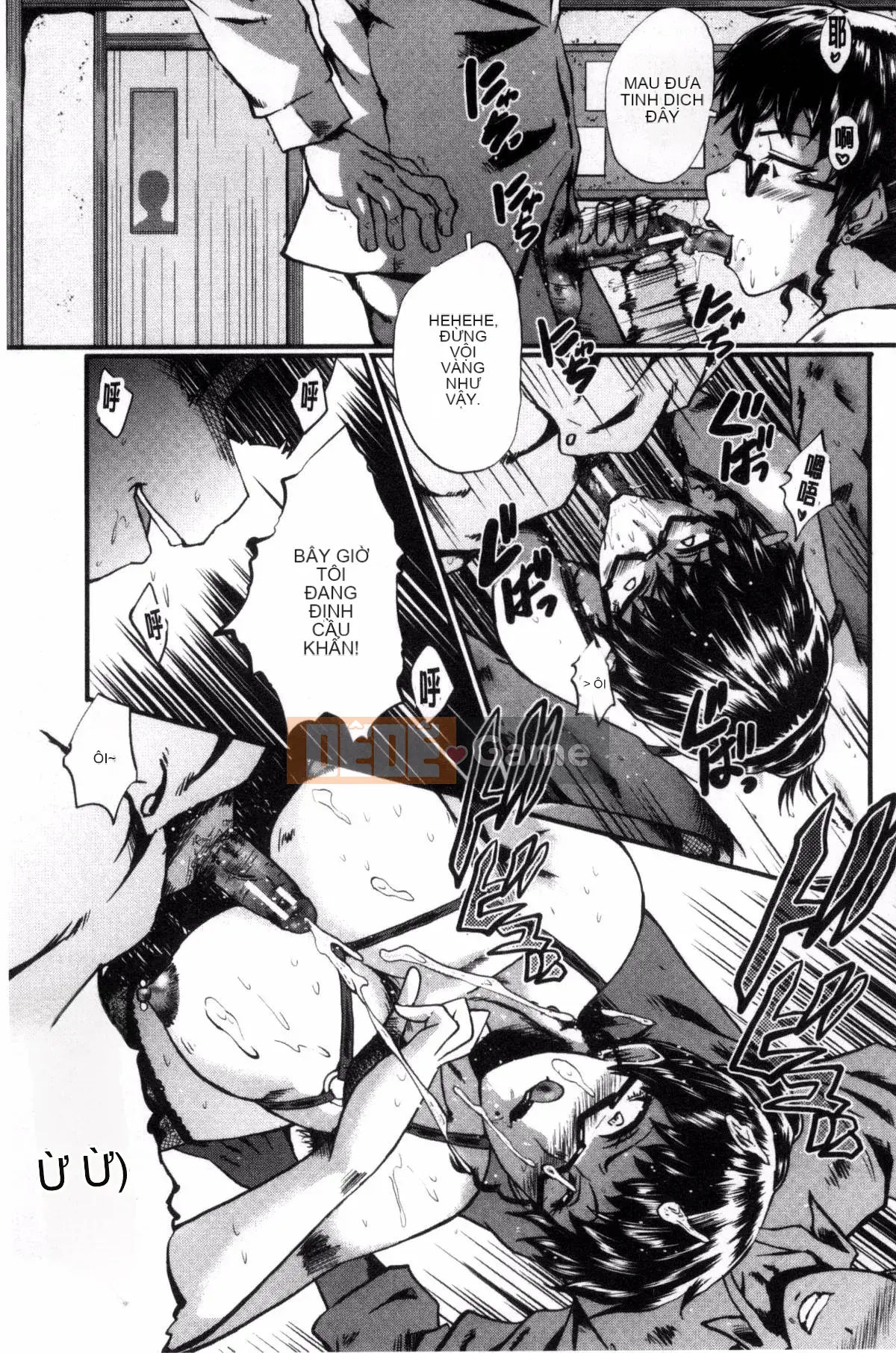 [Kazeteki Koubou][SINK] Mẹ và con gái trong phòng giáo