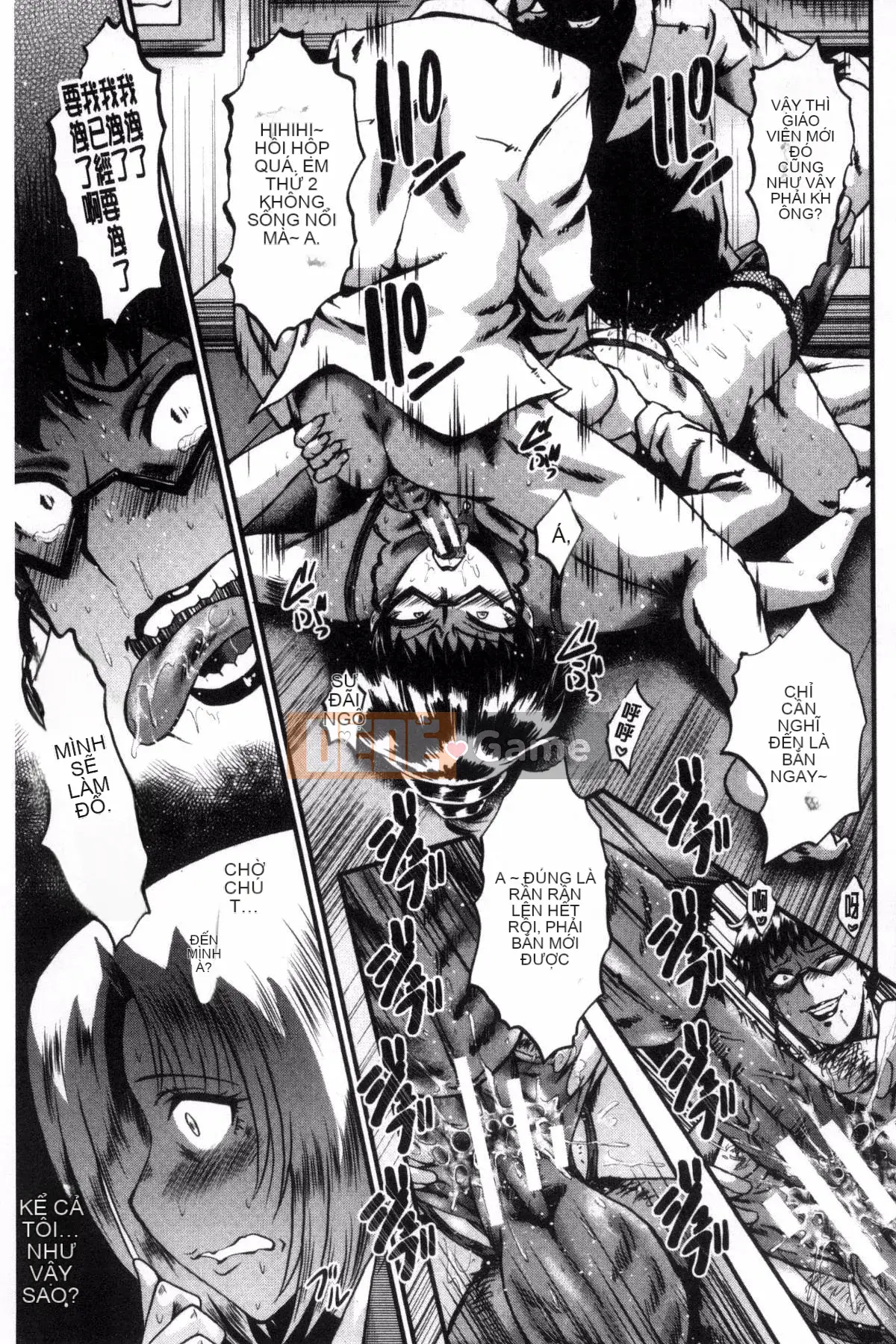 [Kazeteki Koubou][SINK] Mẹ và con gái trong phòng giáo