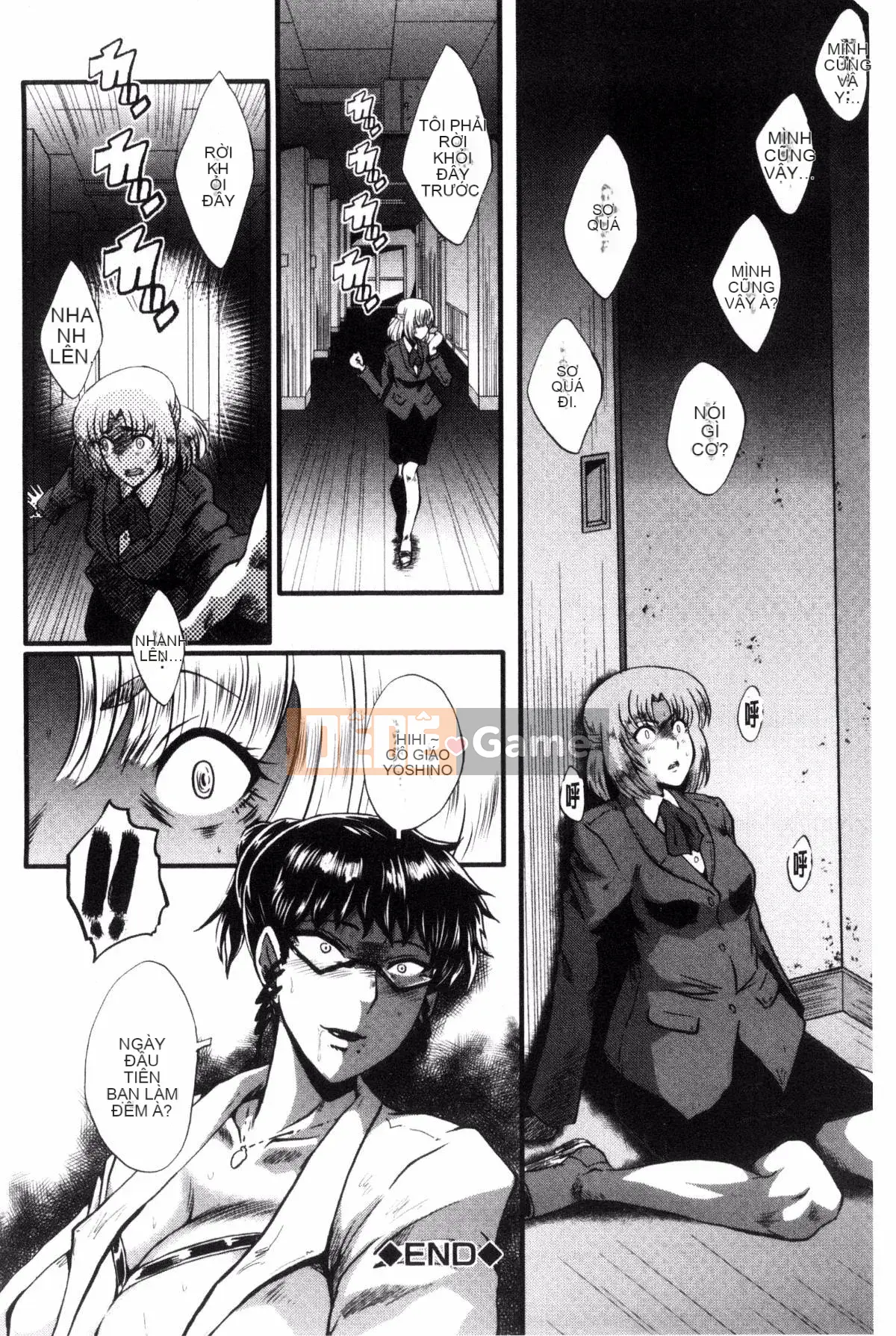 [Kazeteki Koubou][SINK] Mẹ và con gái trong phòng giáo