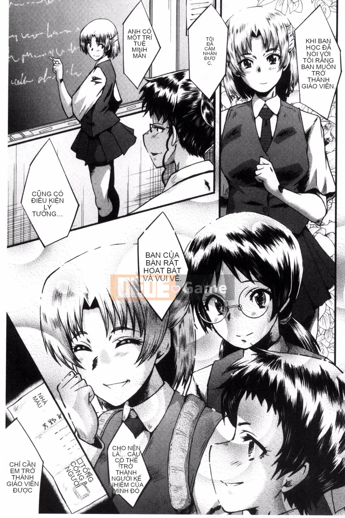 [Kazeteki Koubou][SINK] Mẹ và con gái trong phòng giáo