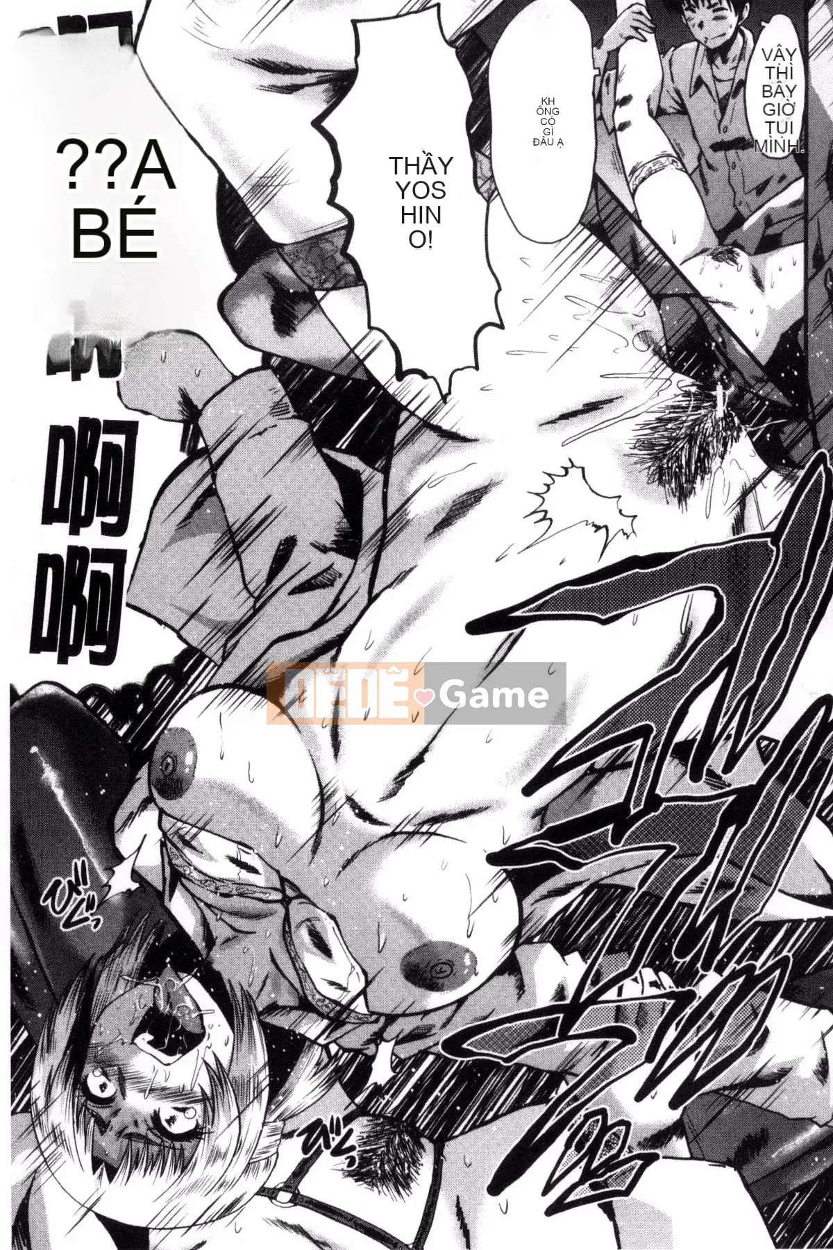 [Kazeteki Koubou][SINK] Mẹ và con gái trong phòng giáo