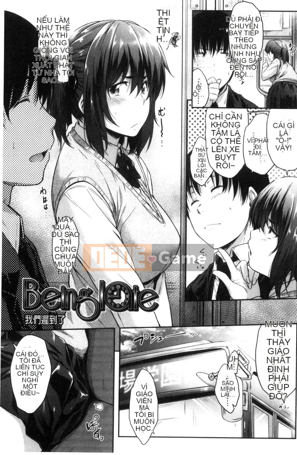 [Barun] Mặt kính!