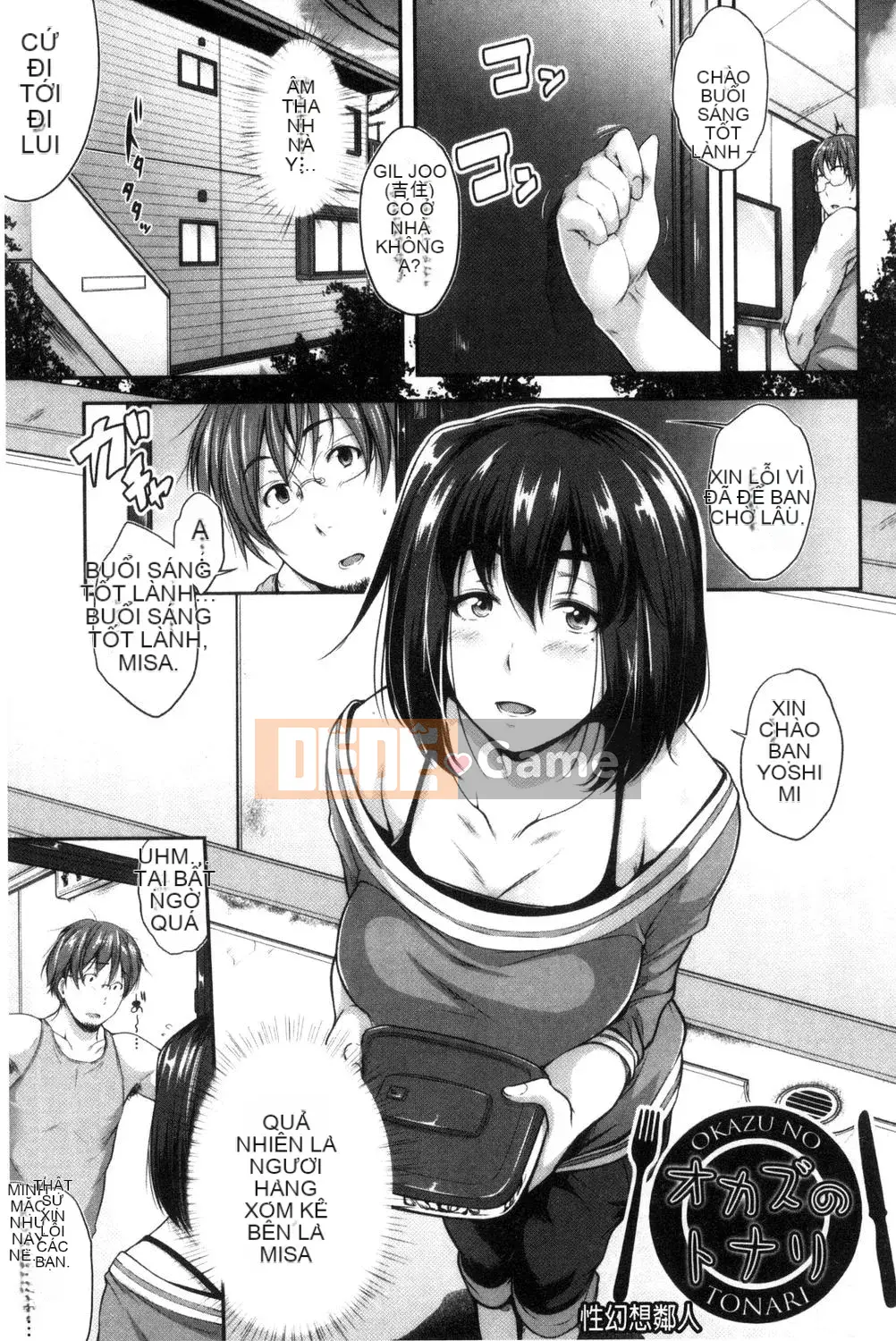 [Barun] Mặt kính!