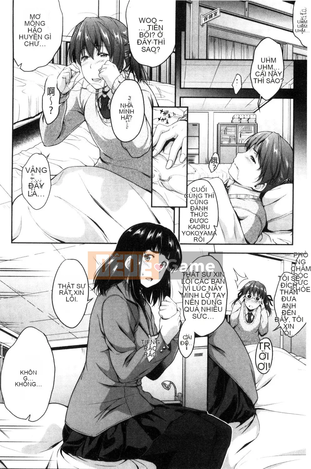 [Barun] Mặt kính!