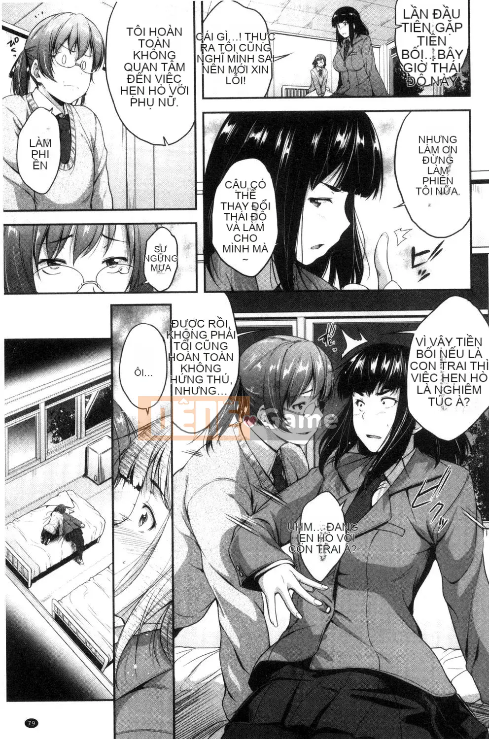 [Barun] Mặt kính!