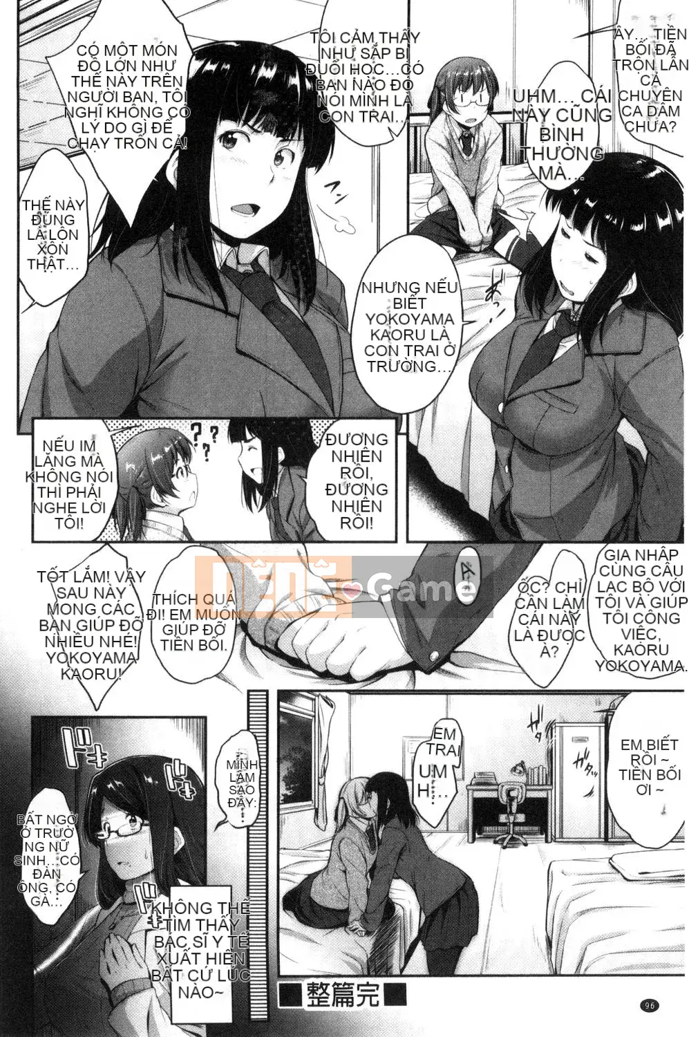 [Barun] Mặt kính!