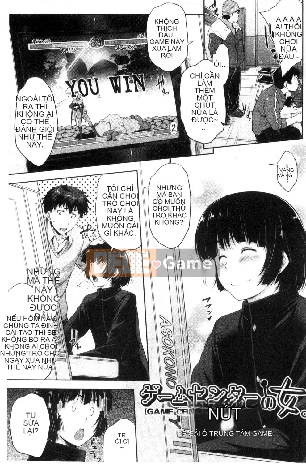 [Barun] Mặt kính!