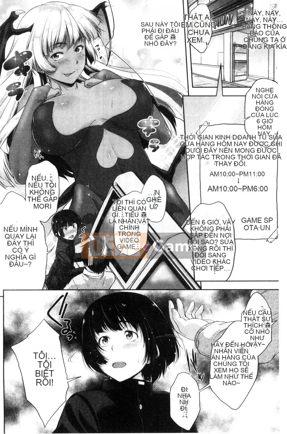 [Barun] Mặt kính!