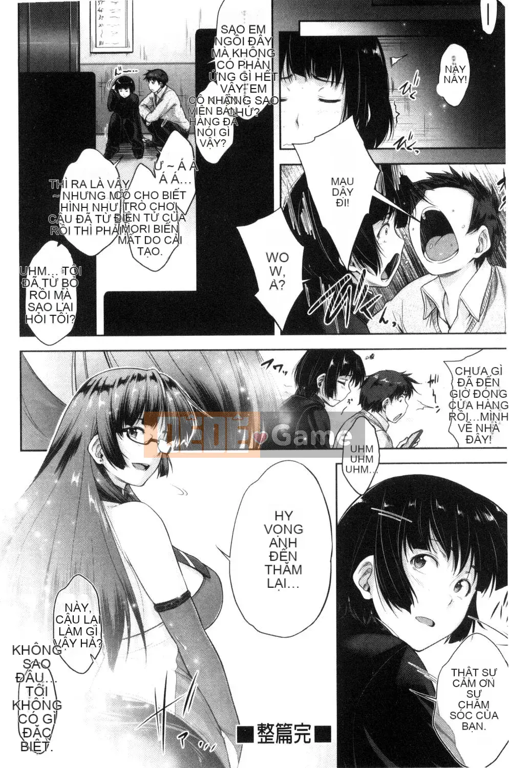 [Barun] Mặt kính!