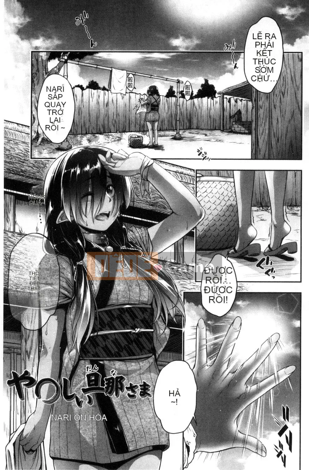 [Barun] Mặt kính!