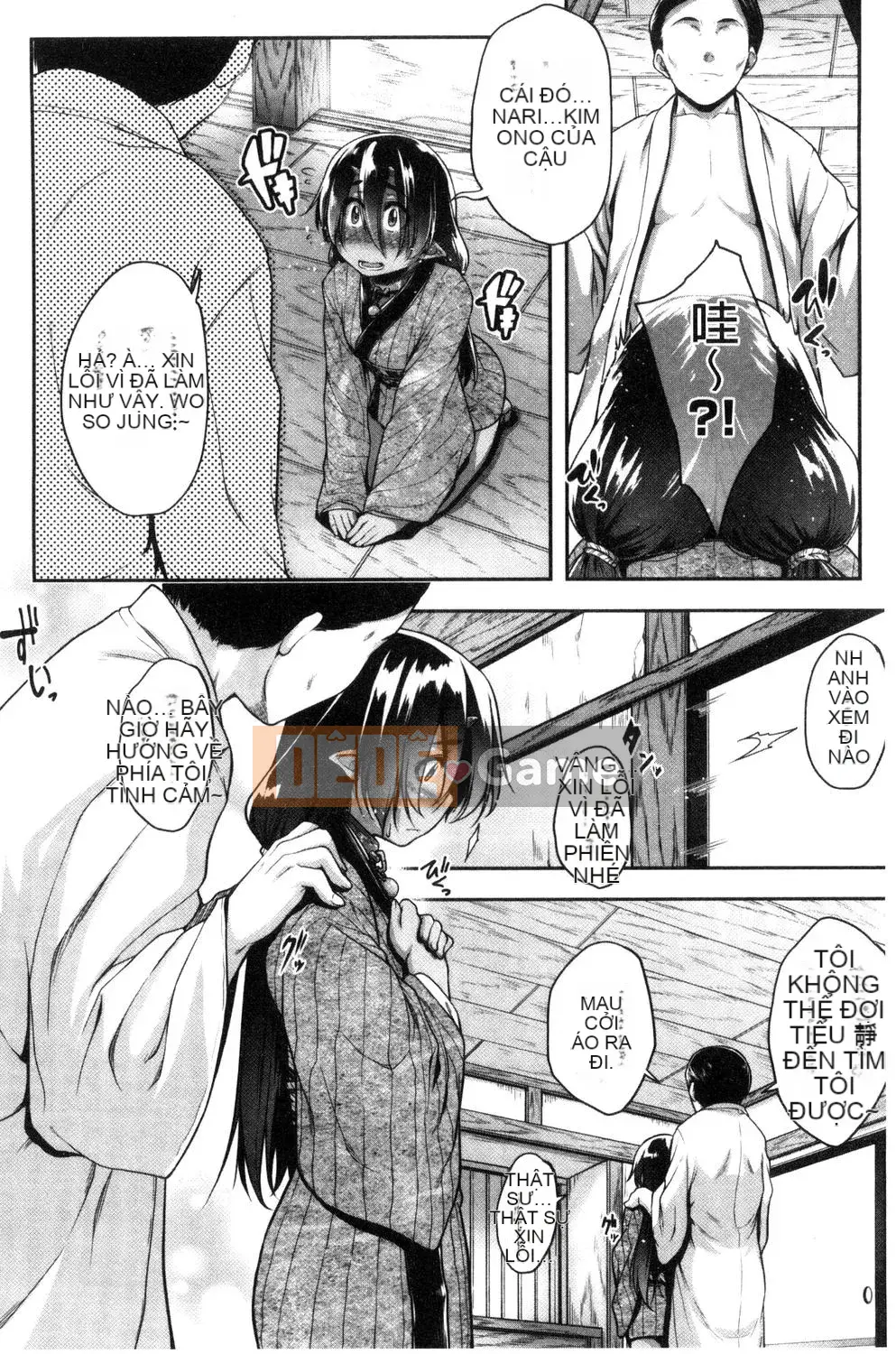 [Barun] Mặt kính!