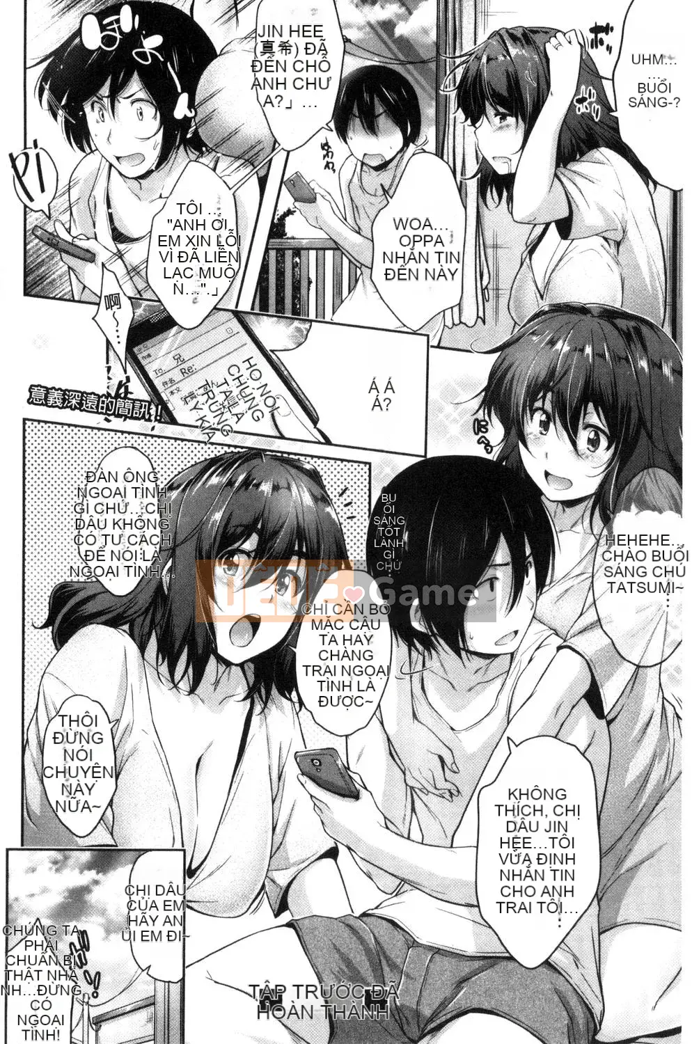 [Barun] Mặt kính!