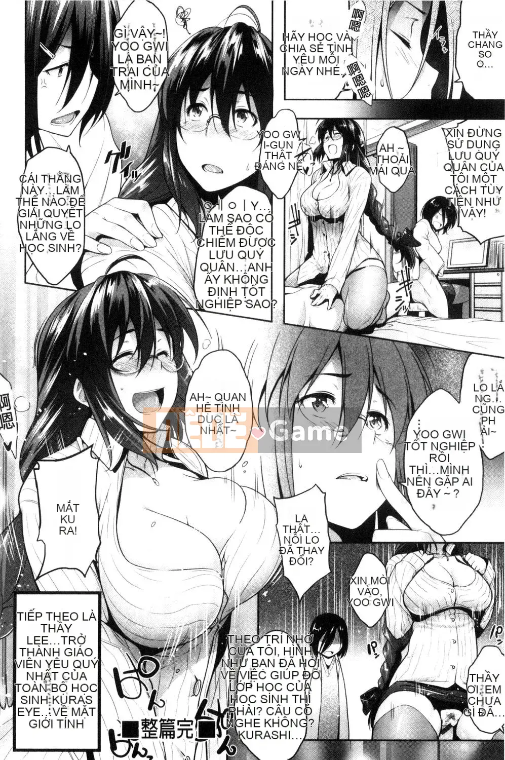 [Barun] Mặt kính!