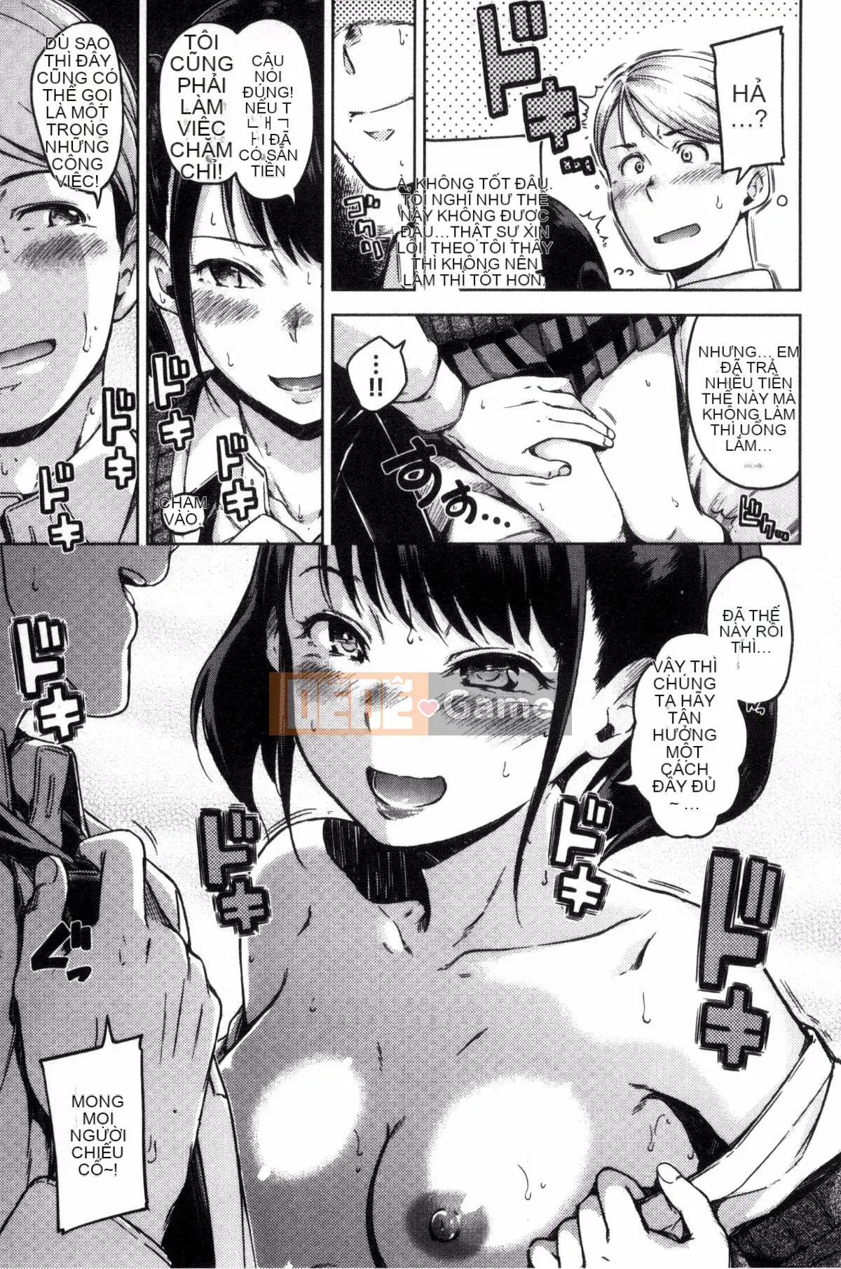 [Daddy's Transport][Hamao] Candy Drop