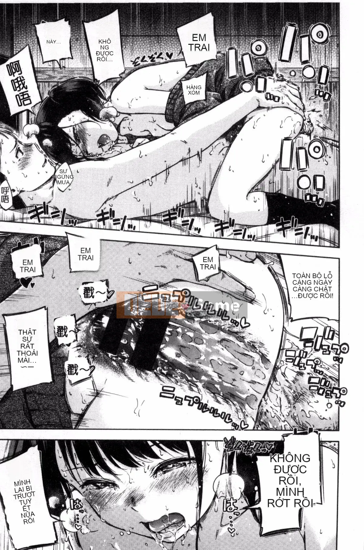 [Daddy's Transport][Hamao] Candy Drop