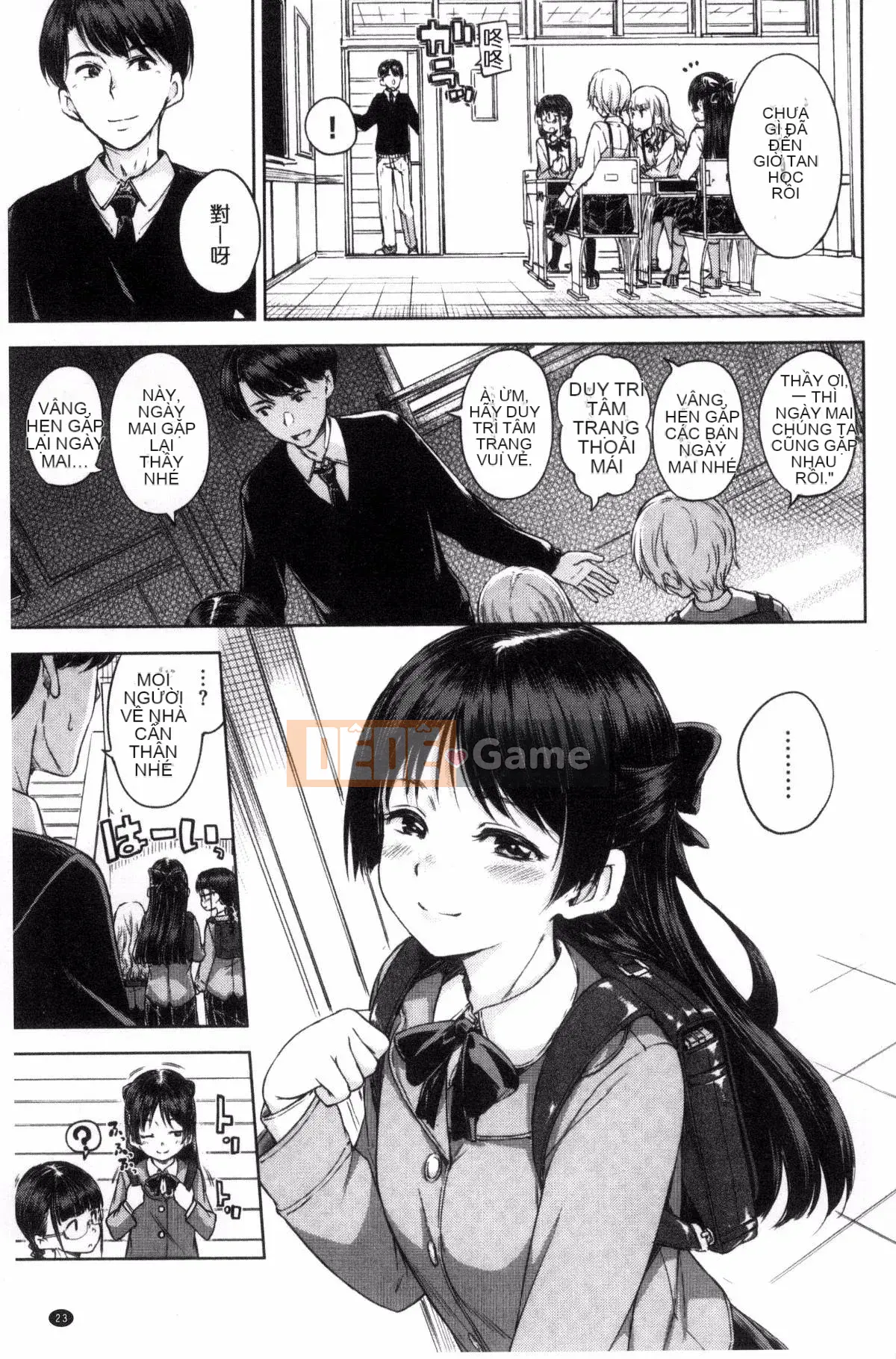 [Daddy's Transport][Hamao] Candy Drop