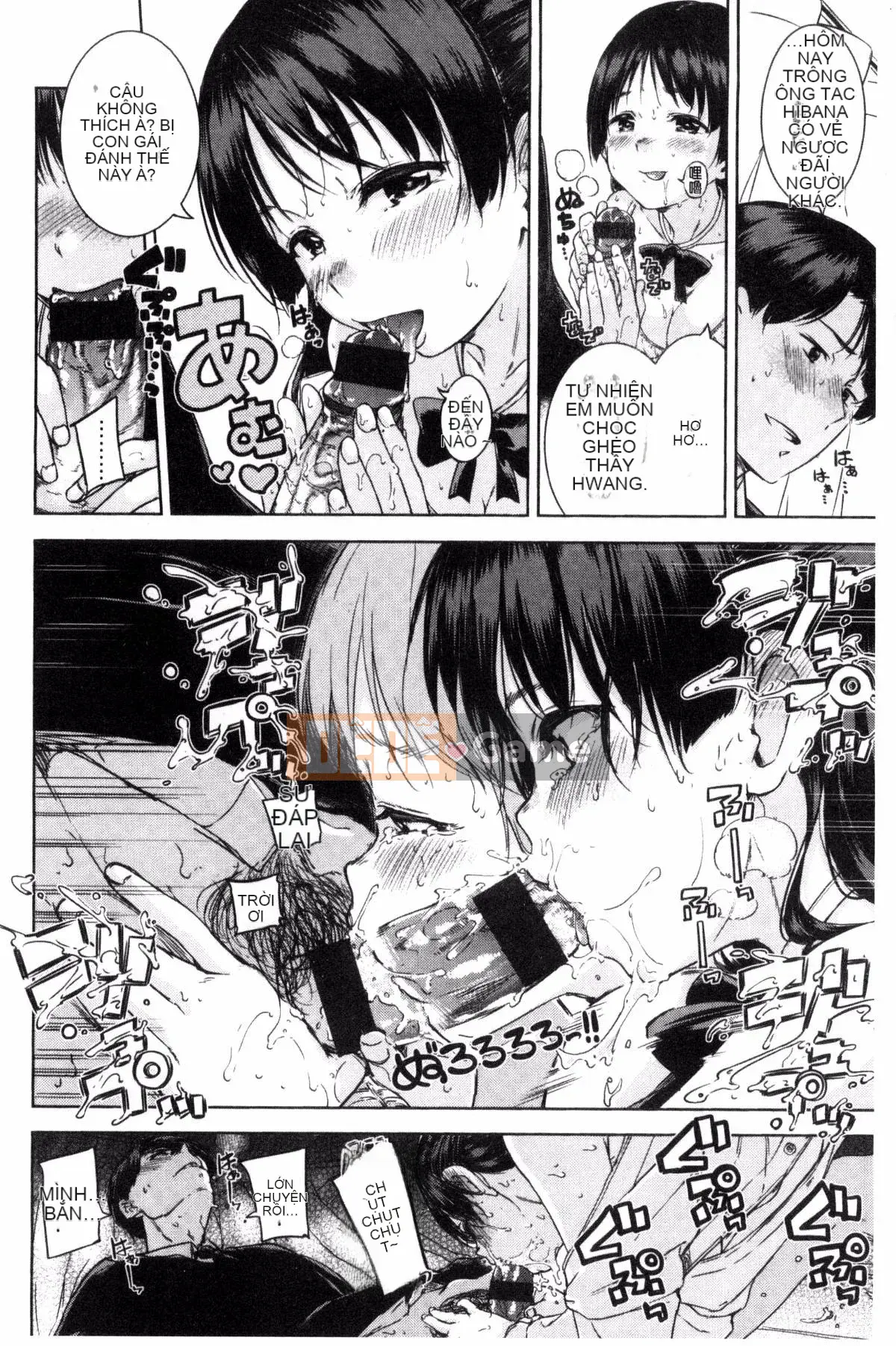 [Daddy's Transport][Hamao] Candy Drop