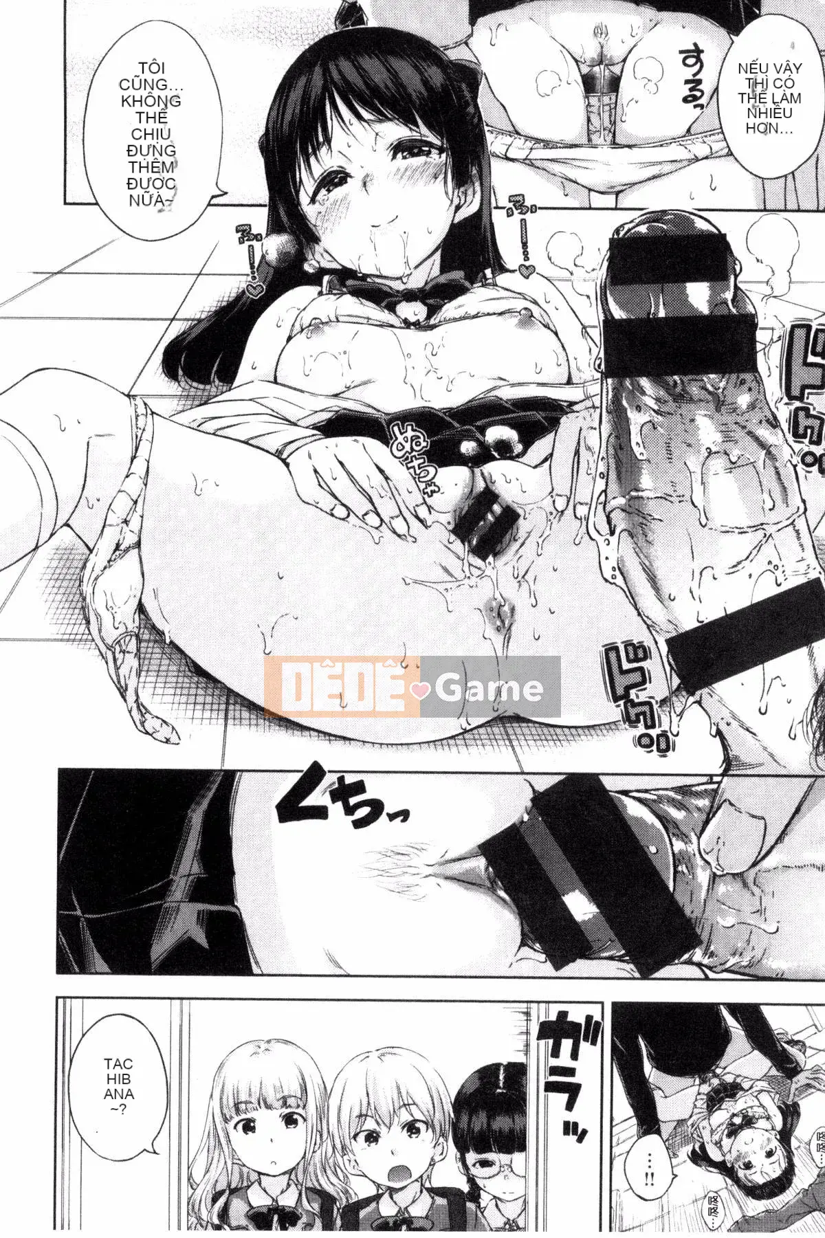 [Daddy's Transport][Hamao] Candy Drop