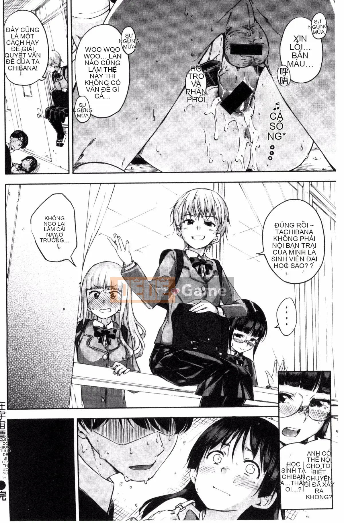 [Daddy's Transport][Hamao] Candy Drop