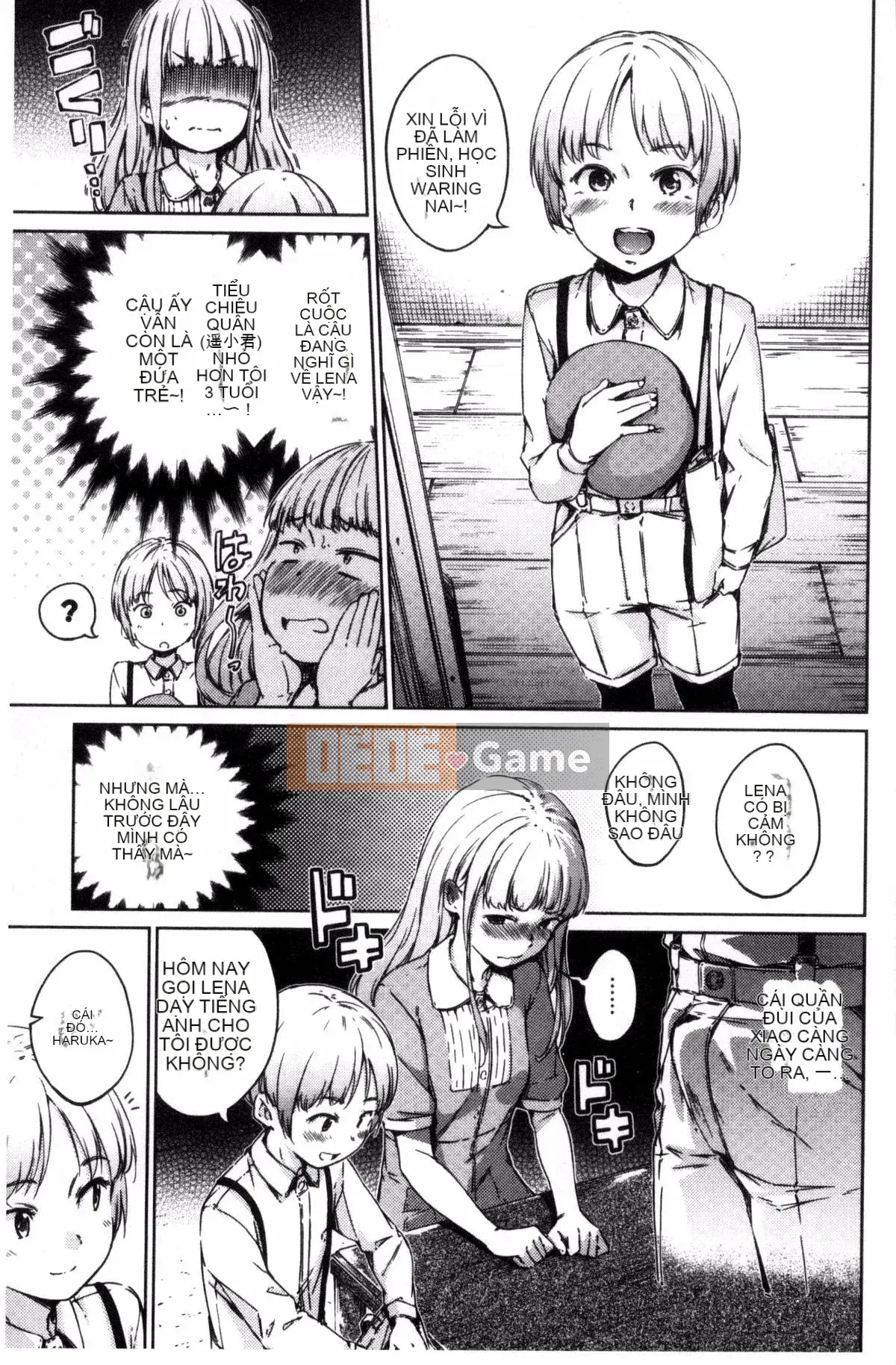 [Daddy's Transport][Hamao] Candy Drop