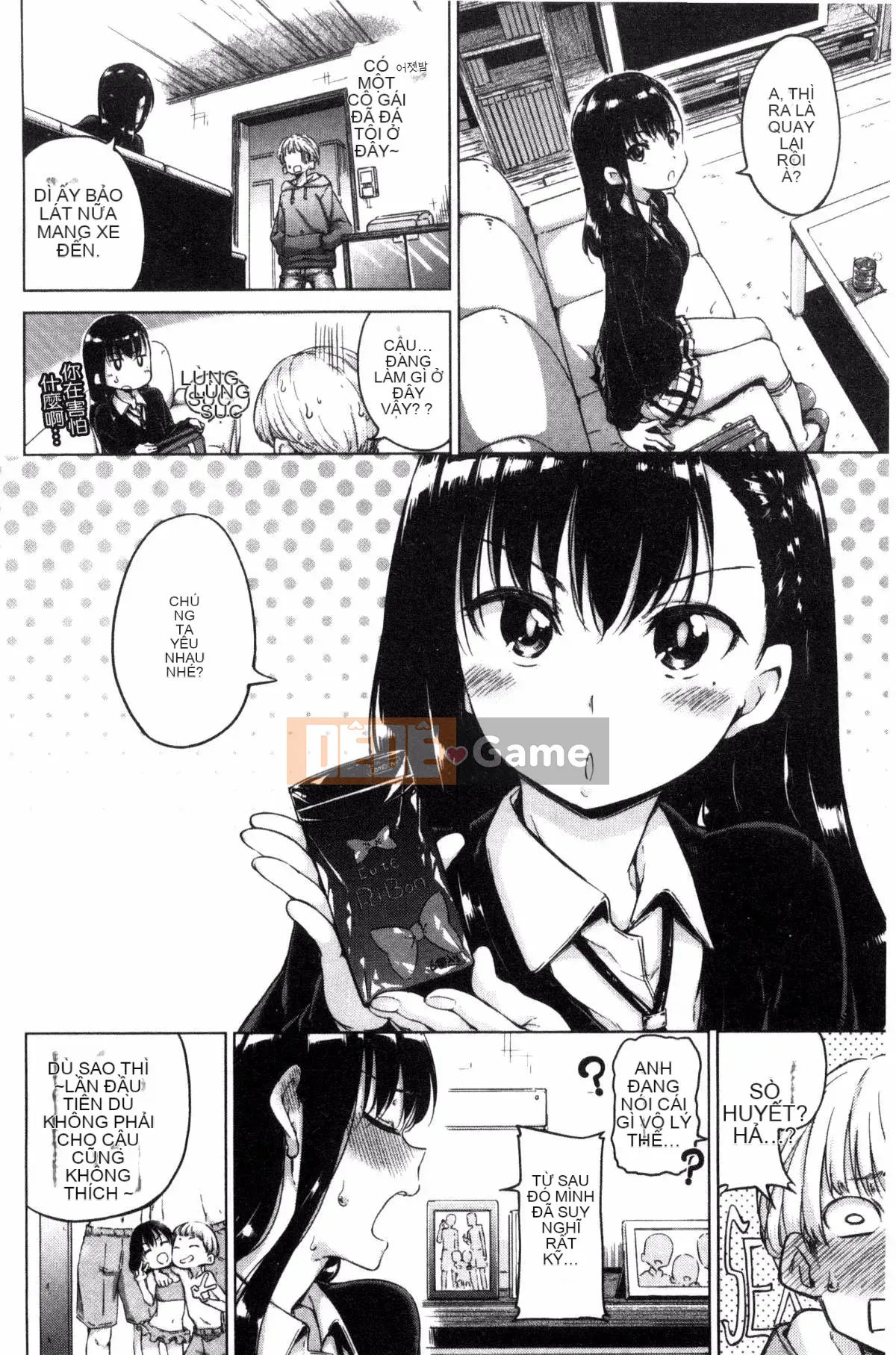 [Daddy's Transport][Hamao] Candy Drop