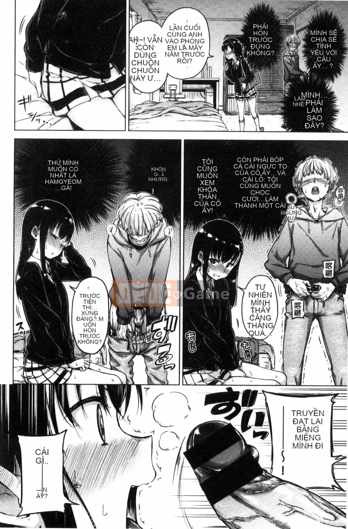 [Daddy's Transport][Hamao] Candy Drop