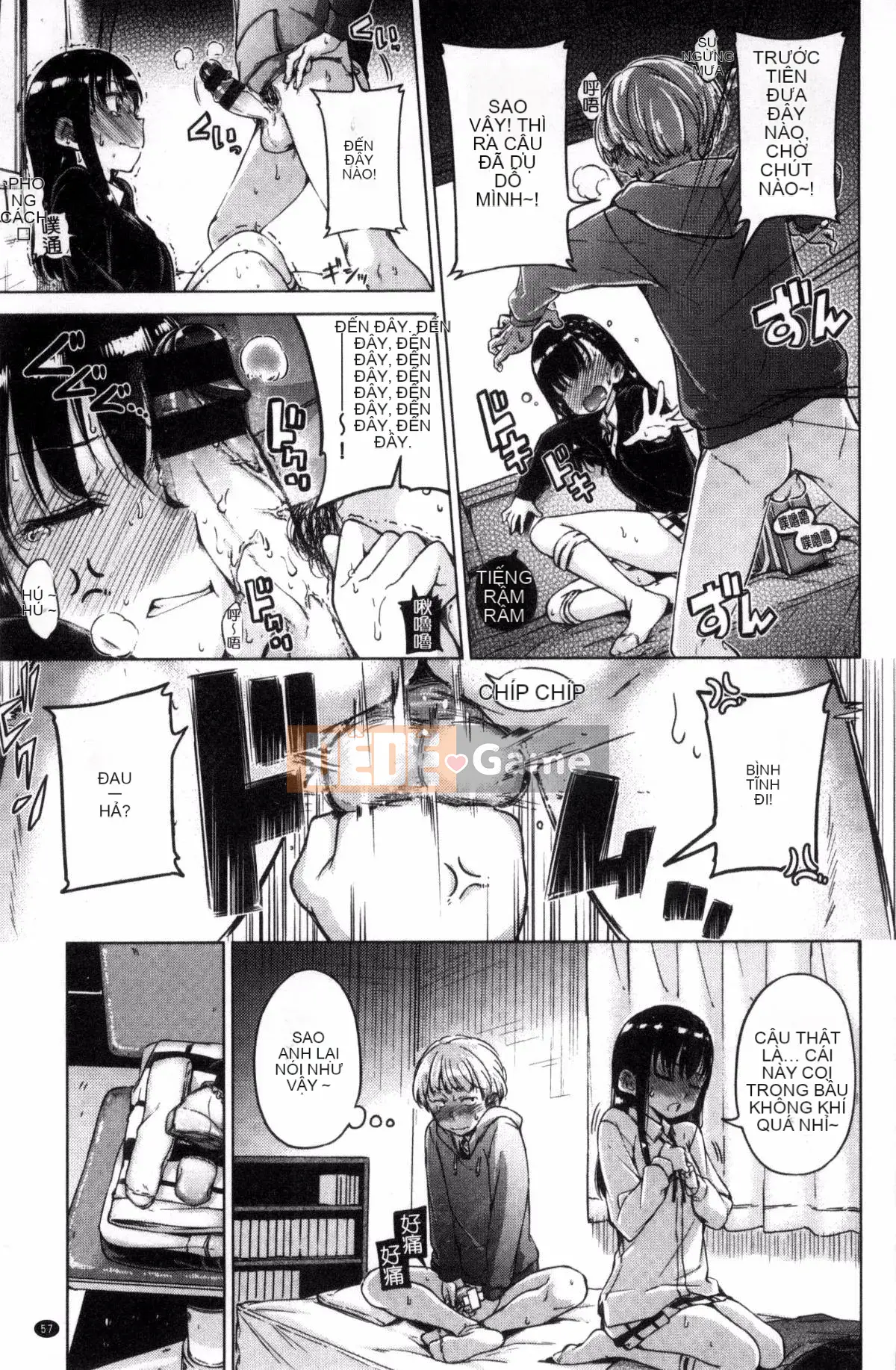 [Daddy's Transport][Hamao] Candy Drop