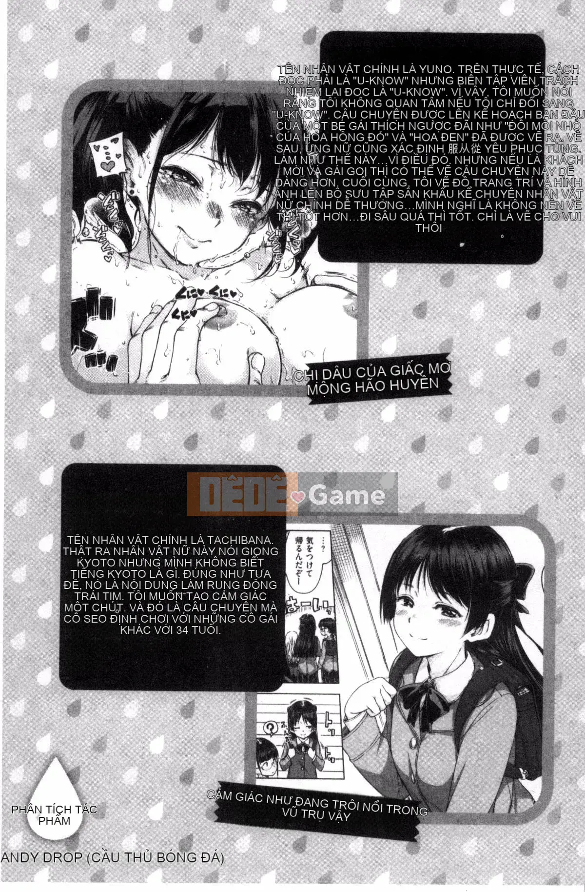 [Daddy's Transport][Hamao] Candy Drop