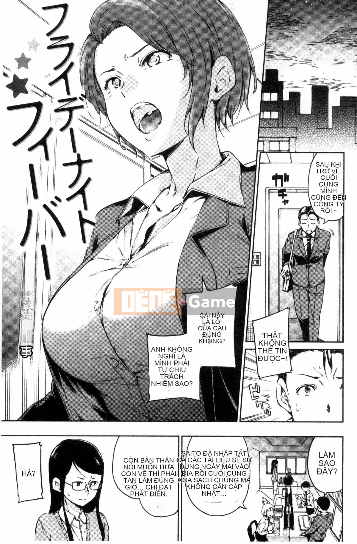 [Daddy's Transport][Hamao] Candy Drop