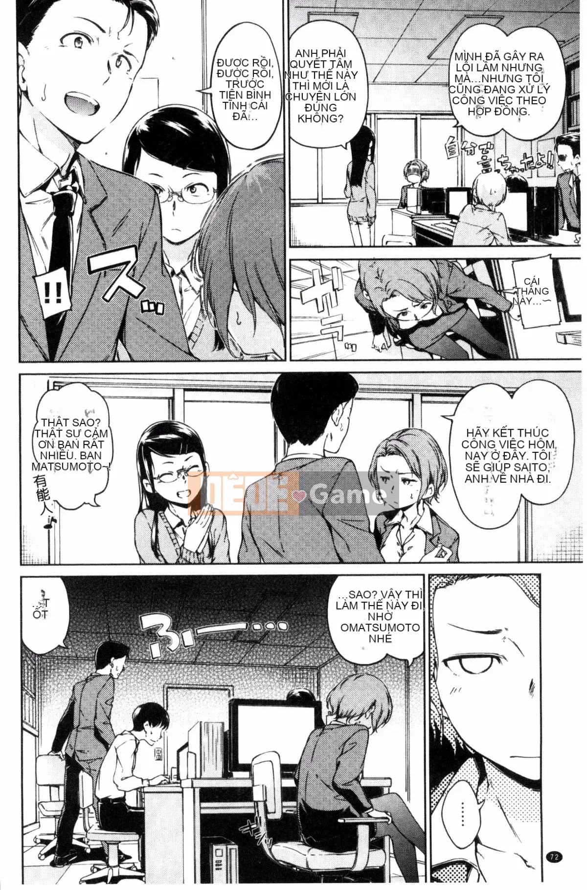 [Daddy's Transport][Hamao] Candy Drop