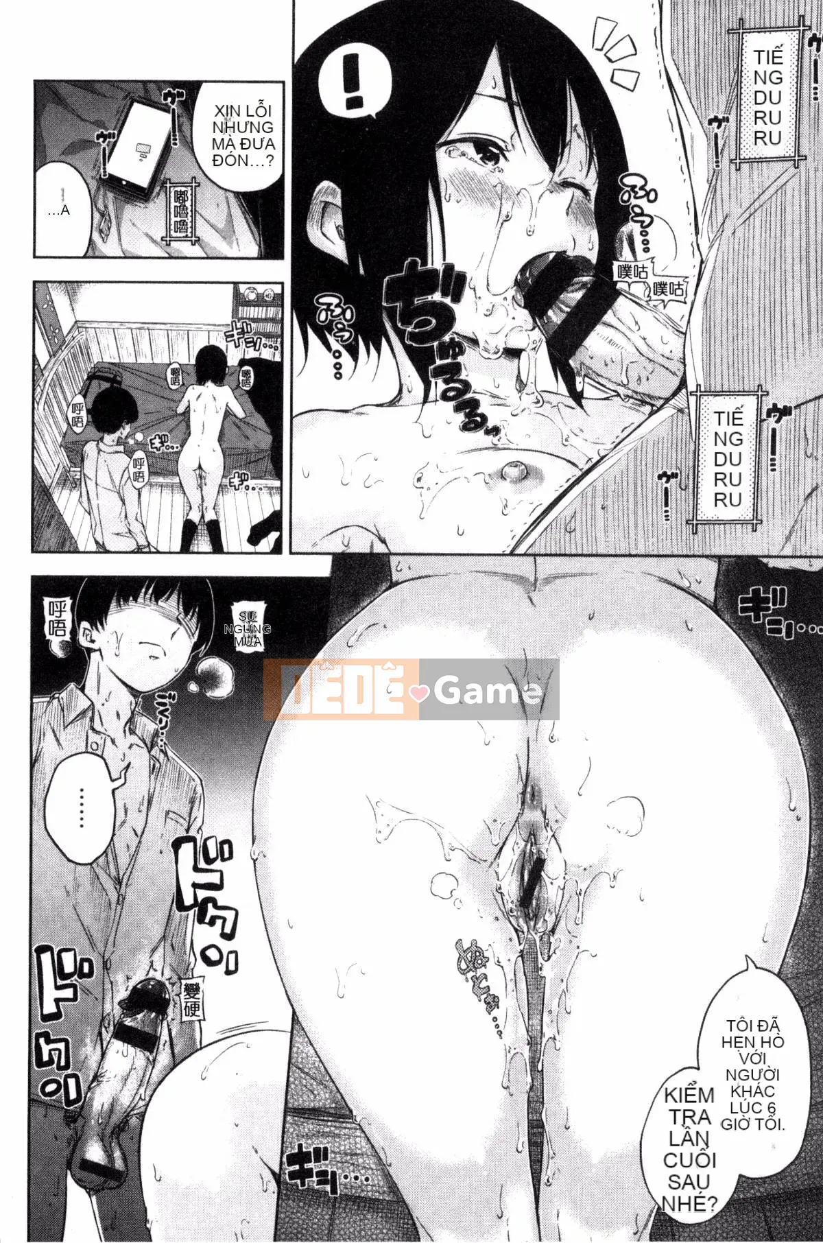 [Daddy's Transport][Hamao] Candy Drop