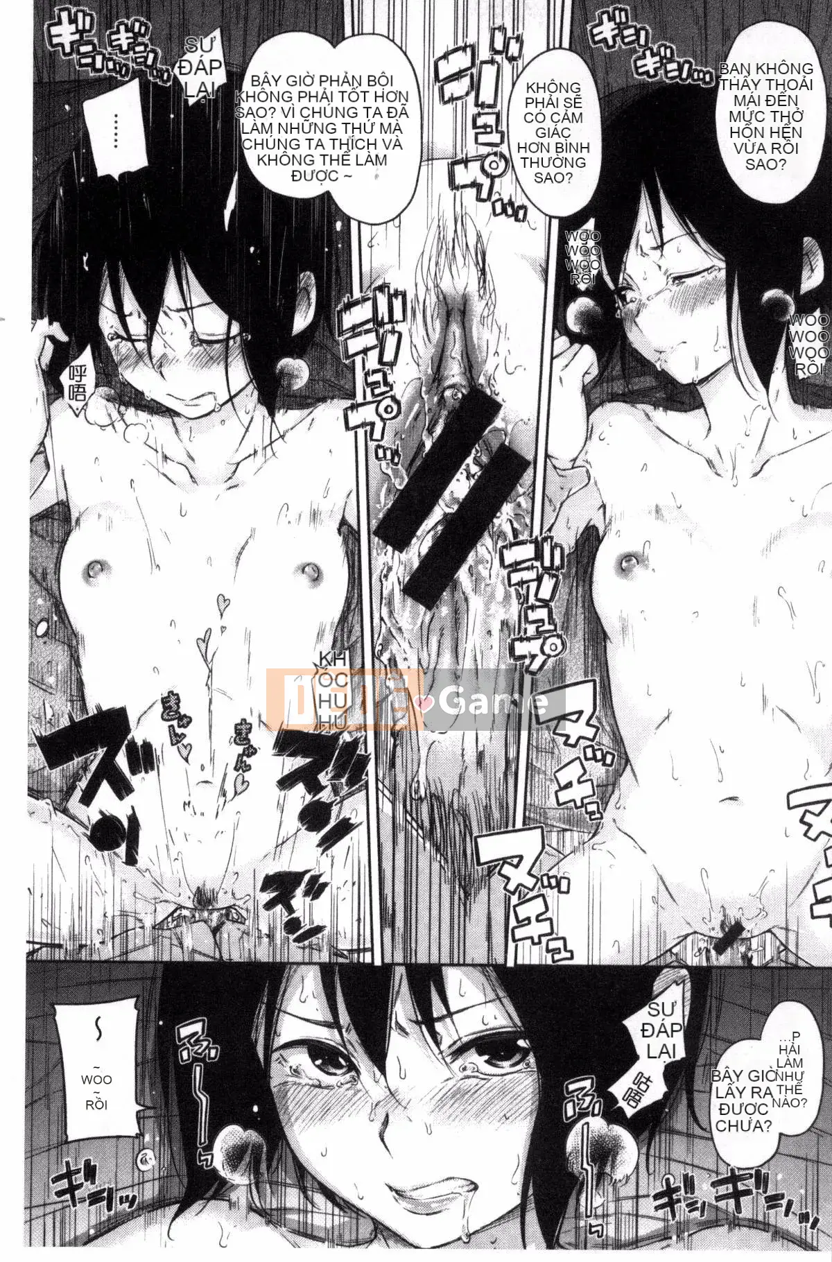 [Daddy's Transport][Hamao] Candy Drop