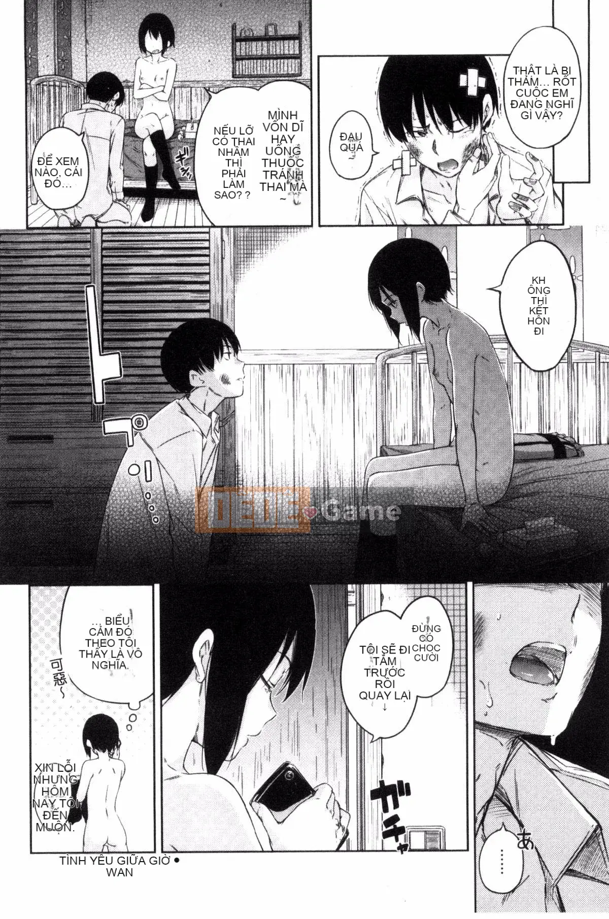 [Daddy's Transport][Hamao] Candy Drop